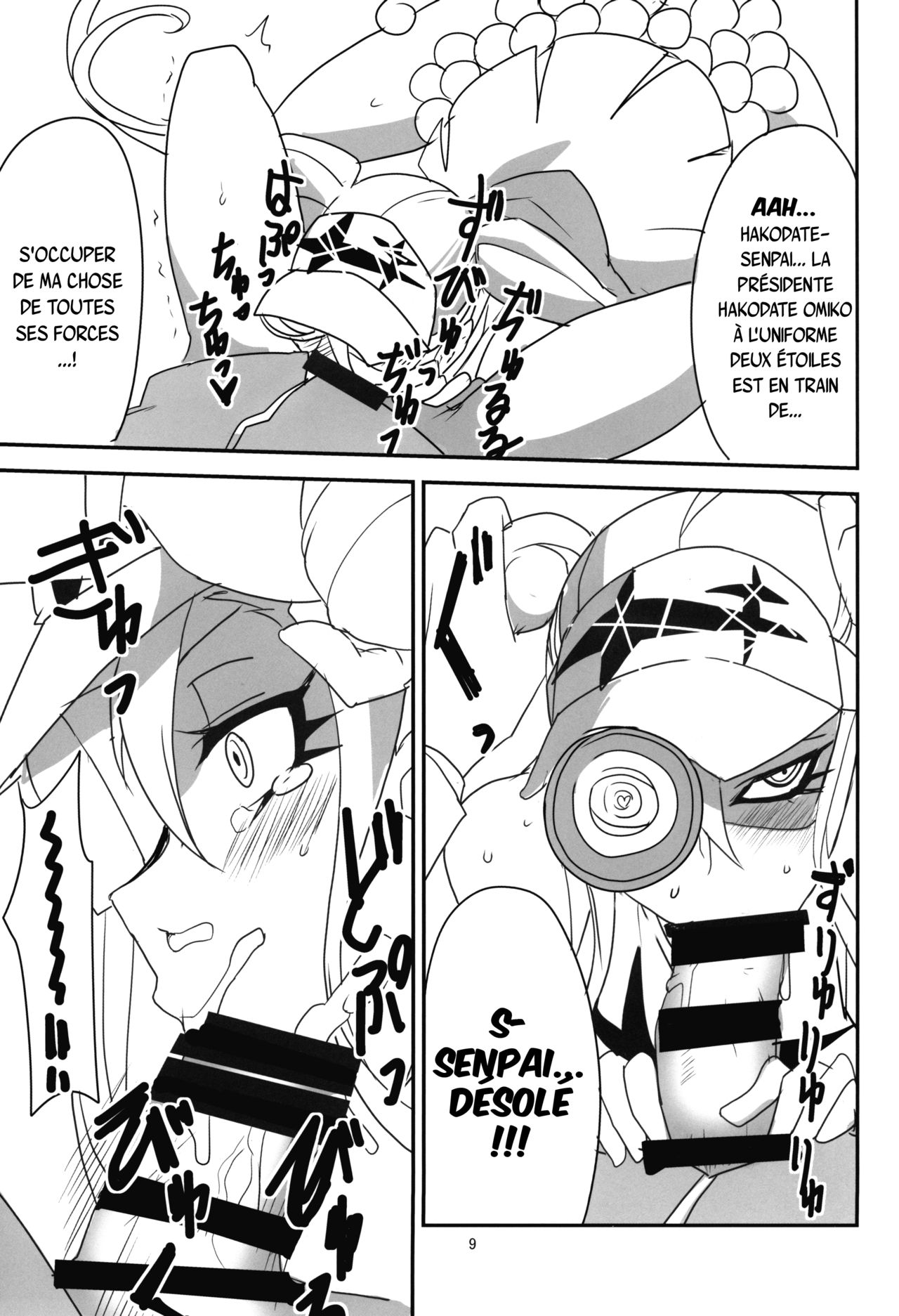 Gokuseifuku no Kanojo page 10 full