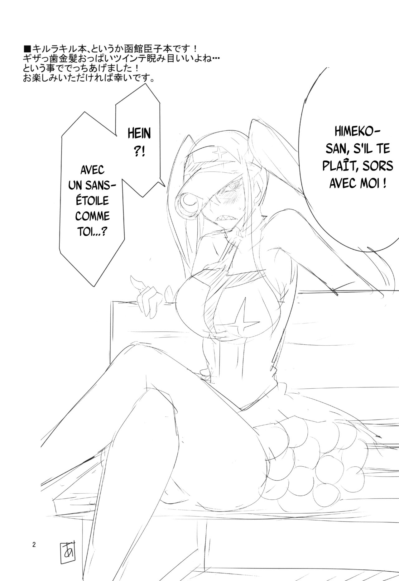 Gokuseifuku no Kanojo page 3 full