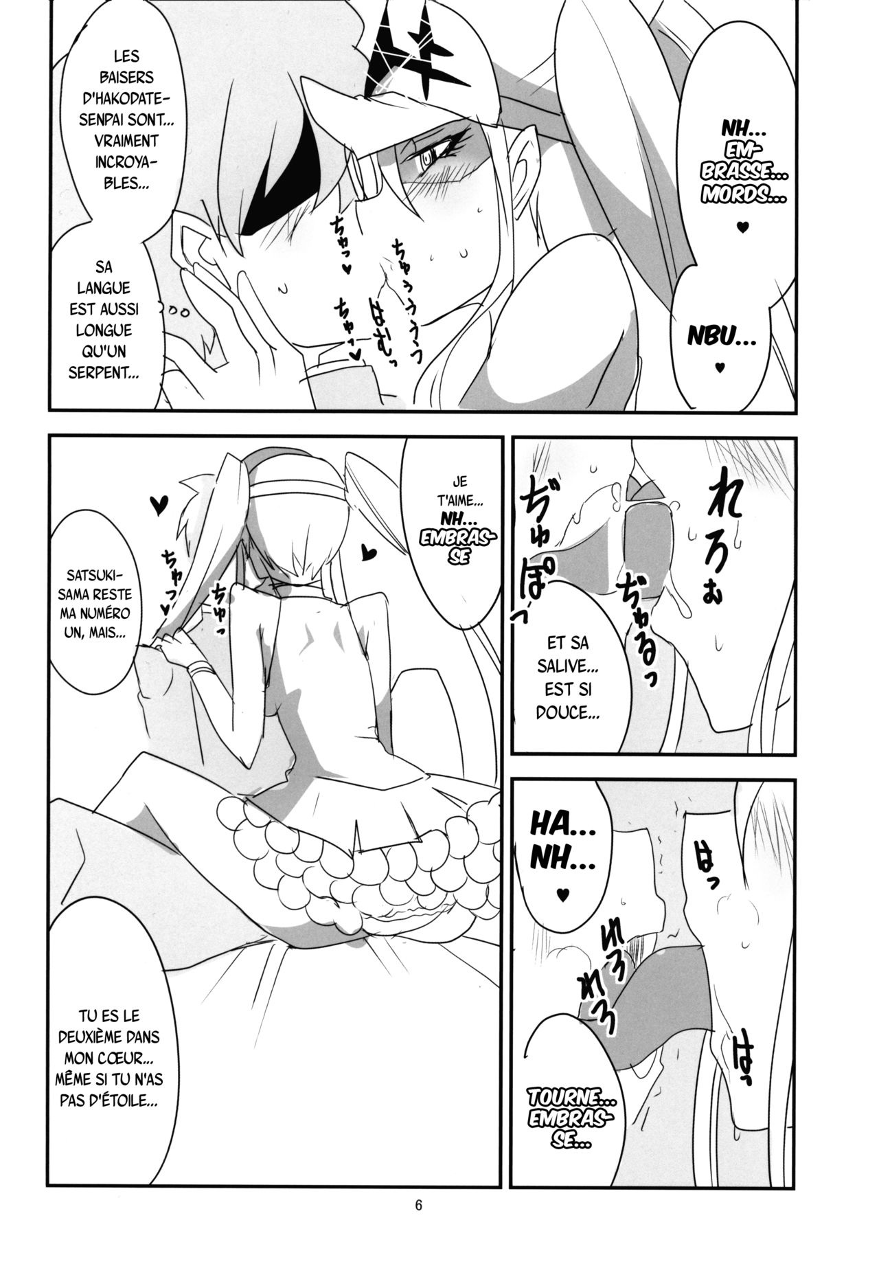 Gokuseifuku no Kanojo page 7 full