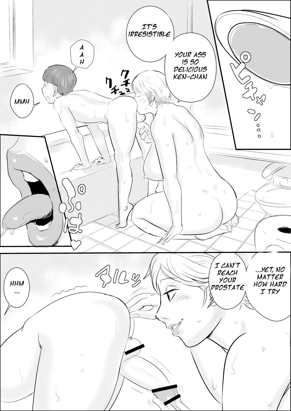 Boku to Oba-san no Koukou Yuugi page 3 full