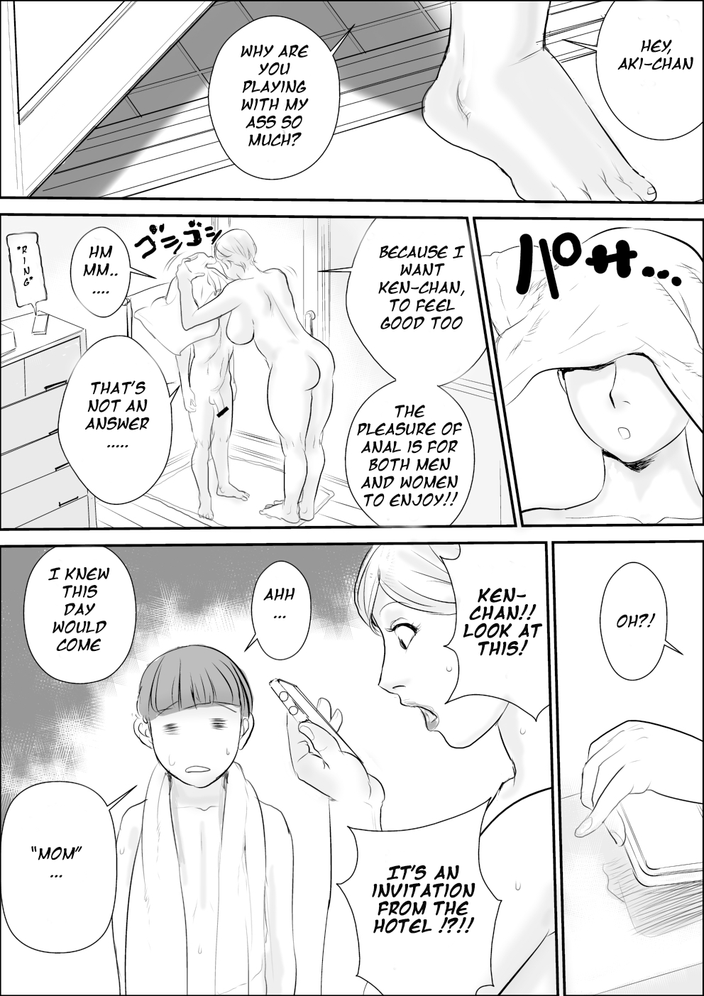 Boku to Oba-san no Koukou Yuugi page 6 full