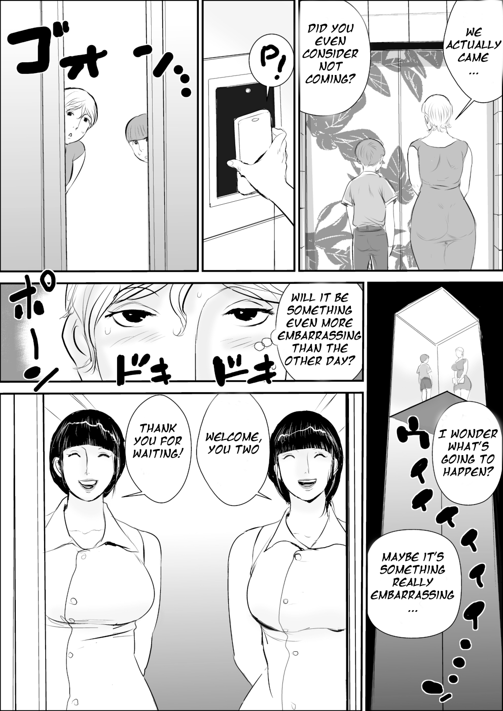 Boku to Oba-san no Koukou Yuugi page 8 full
