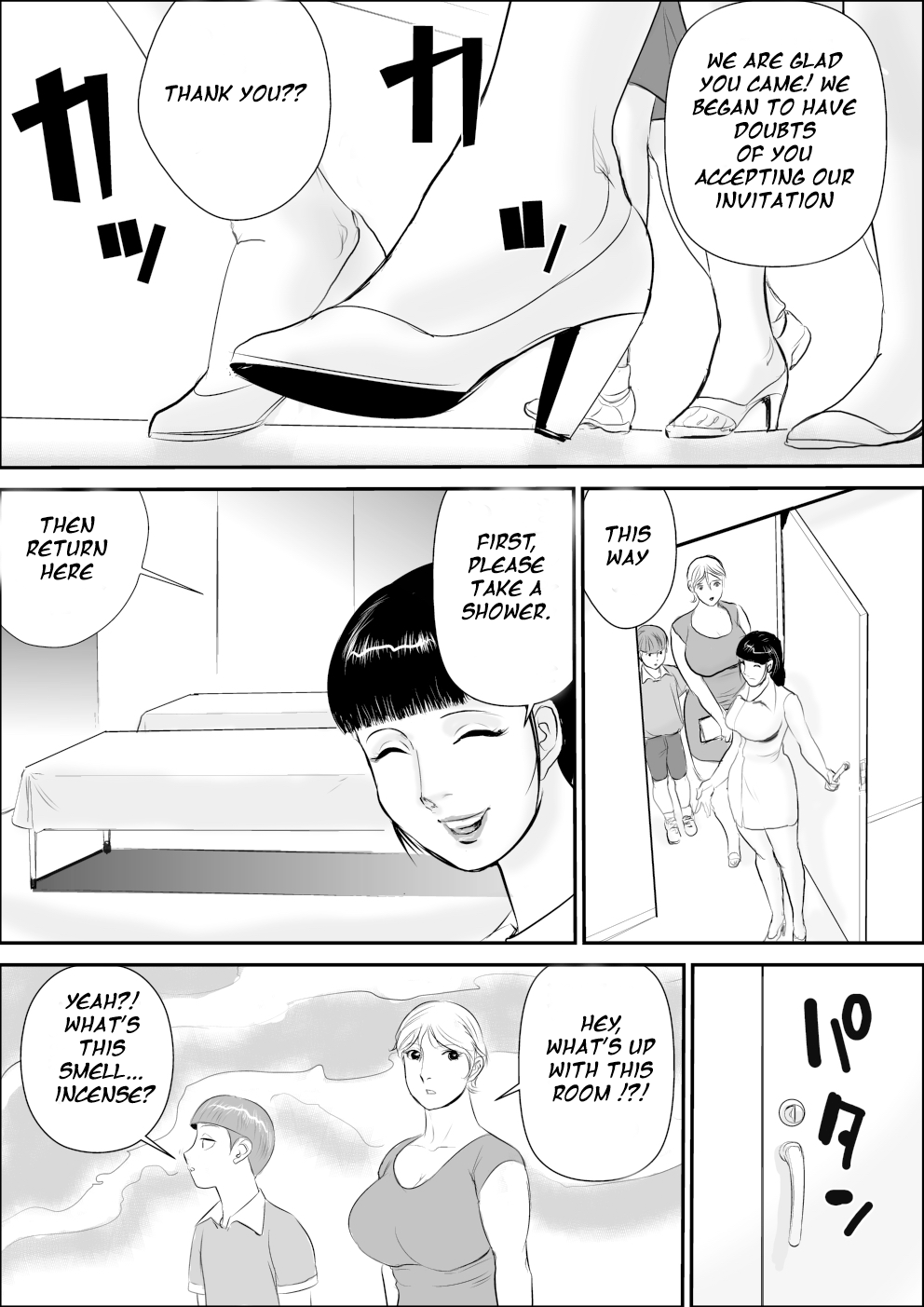 Boku to Oba-san no Koukou Yuugi page 9 full