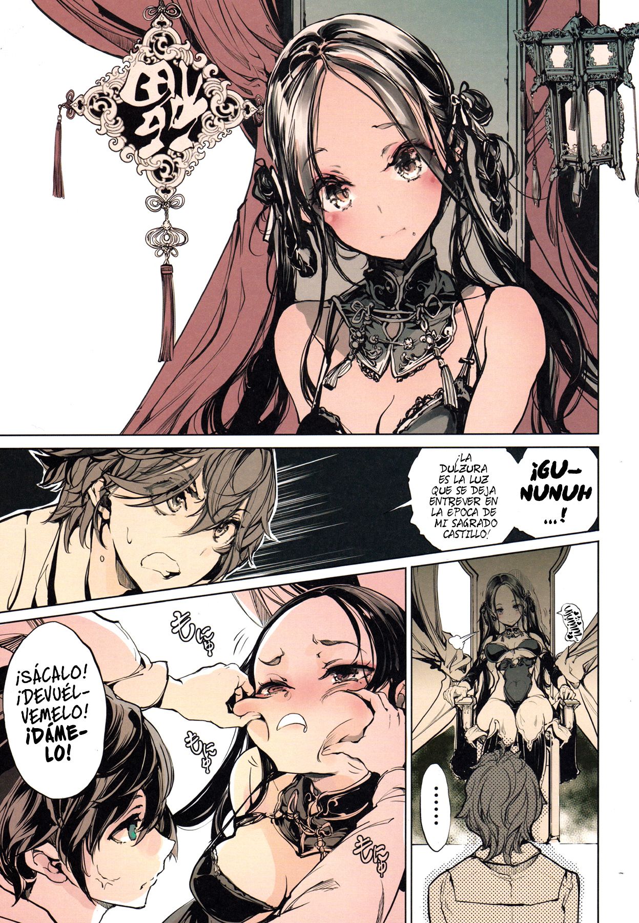 Coppélia Brothel page 12 full