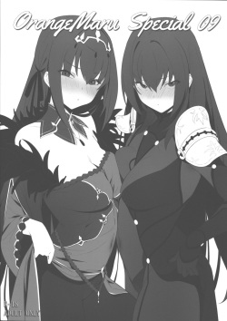 OrangeMaru Special 09