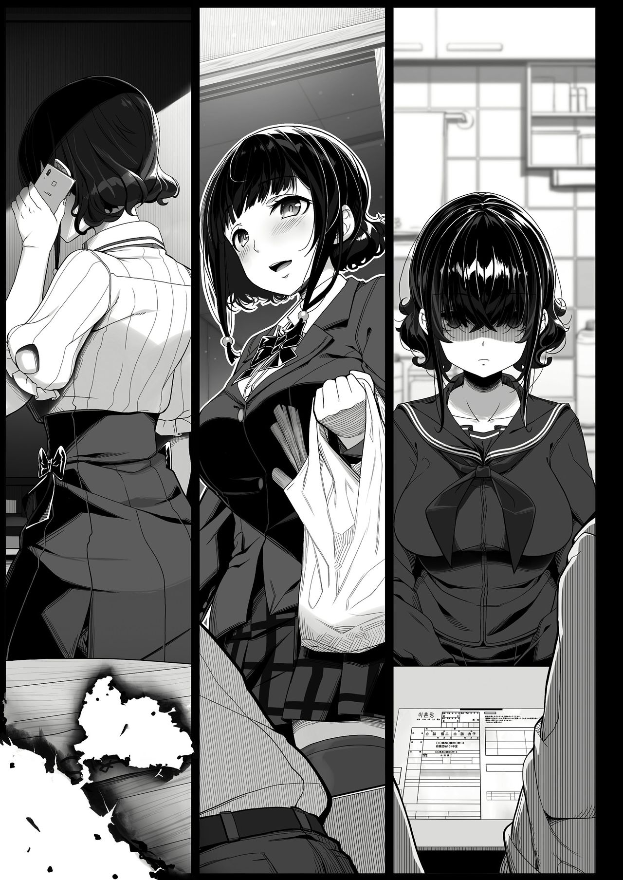 Tanetsuke Oji-san to Papakko JD Saimin Seikatsu | 교배아저씨와 아빠를 사랑하는 JD 최면생활 page 9 full