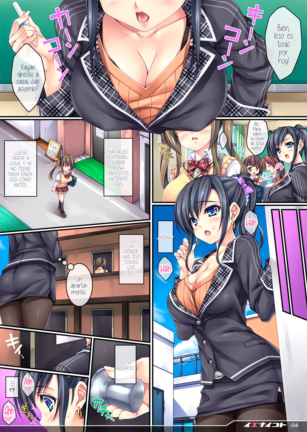 Ienai Koto | Cosas Inconfesable page 3 full