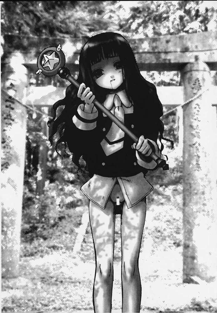Karin page 12 full