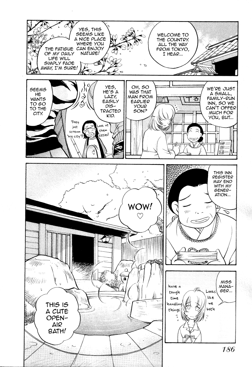 Iketeru Police Volume 3, Chapter 9 - Sakurachiru Yukemuri Hakusho page 12 full