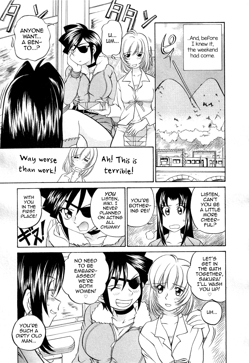 Iketeru Police Volume 3, Chapter 9 - Sakurachiru Yukemuri Hakusho page 9 full