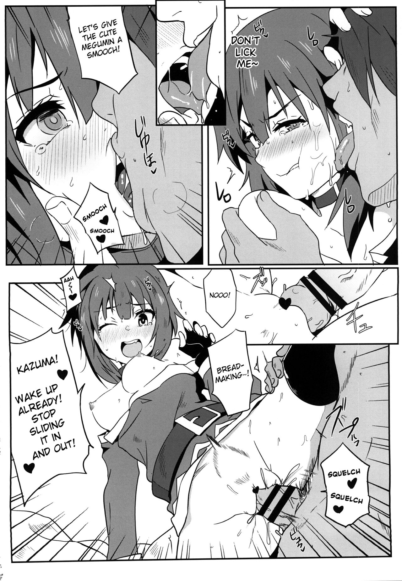 Megumin ni Karei na Shasei o! 4 page 12 full