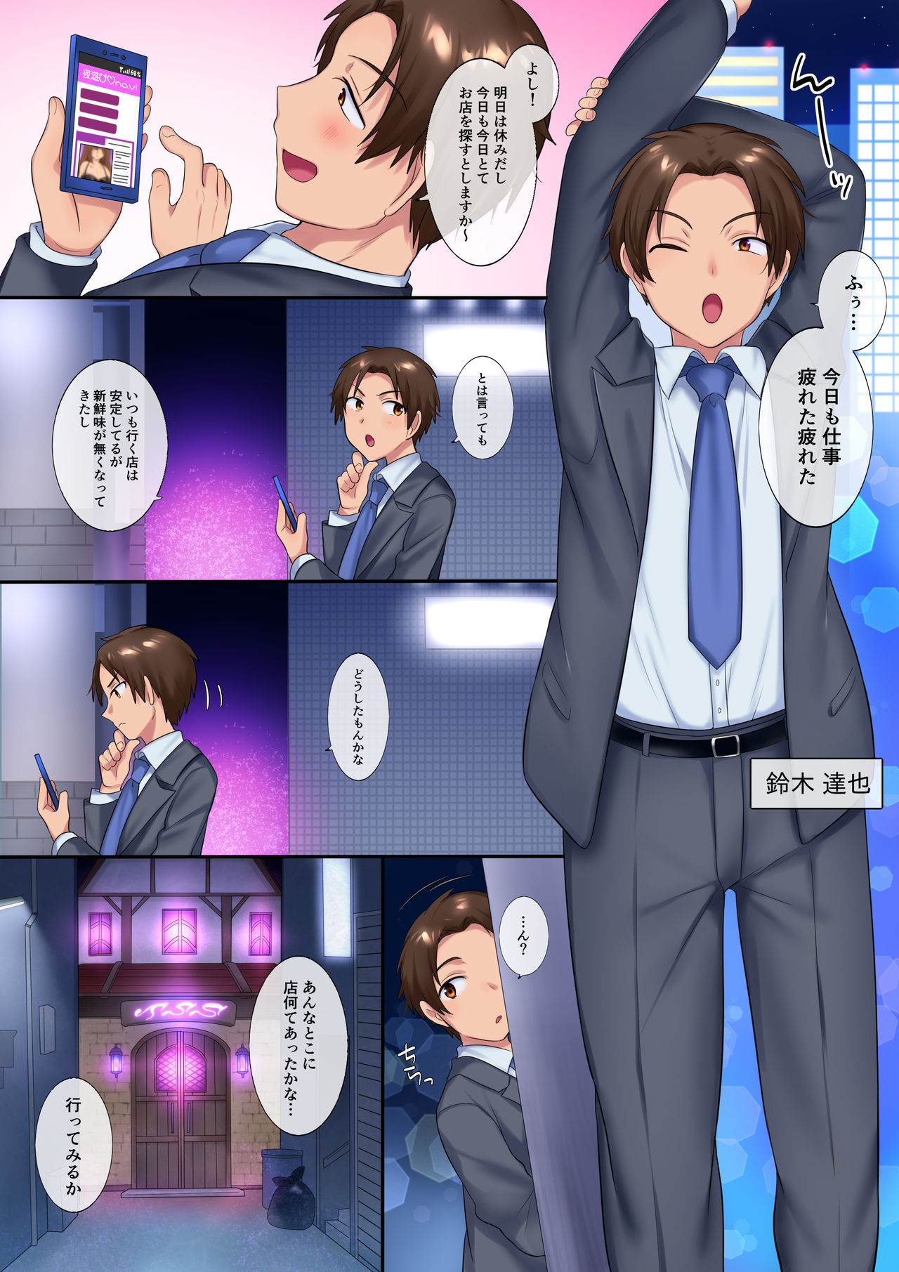 TS Soap page 2 full