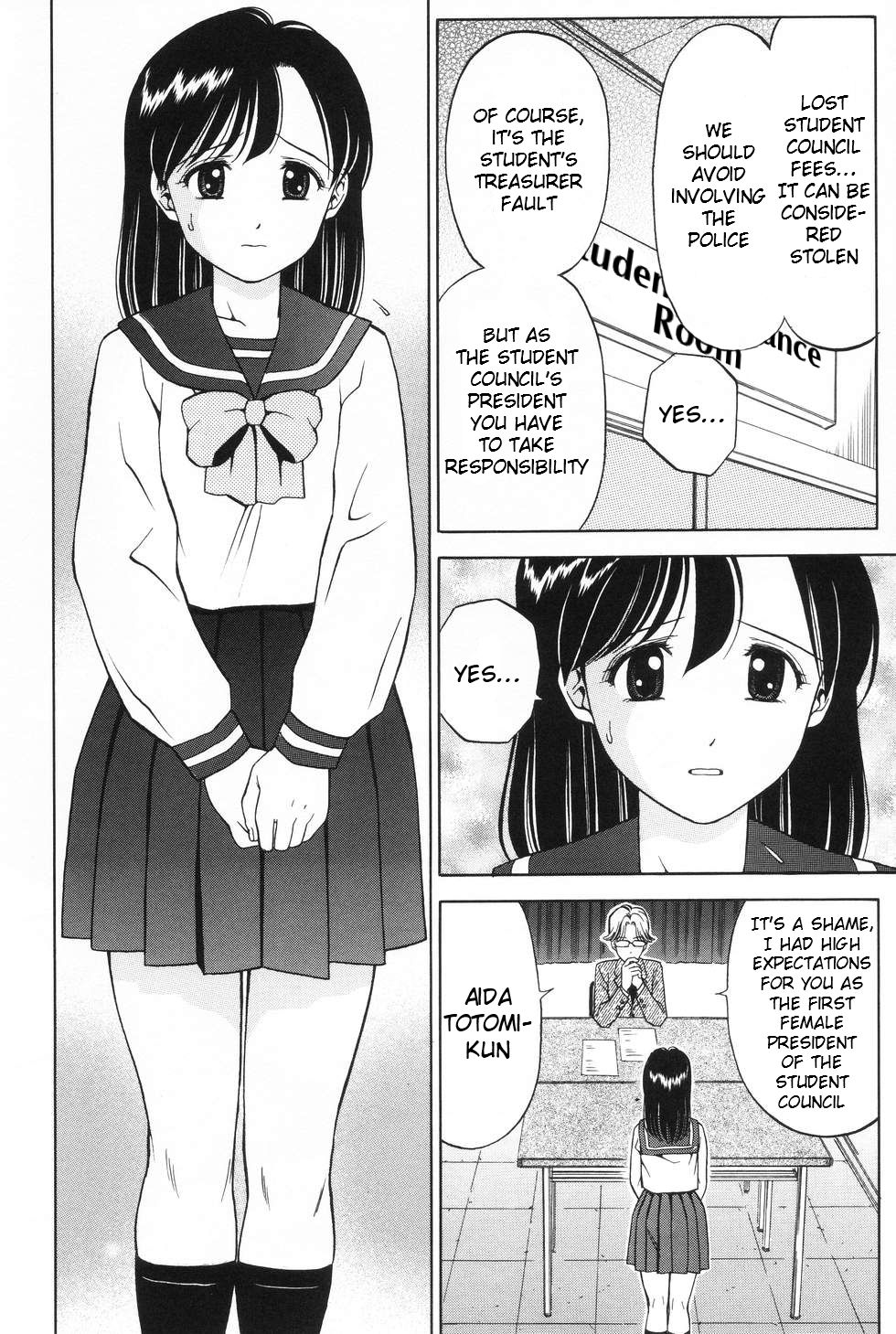 Kousoku-Shitsu | Restraint Room page 2 full
