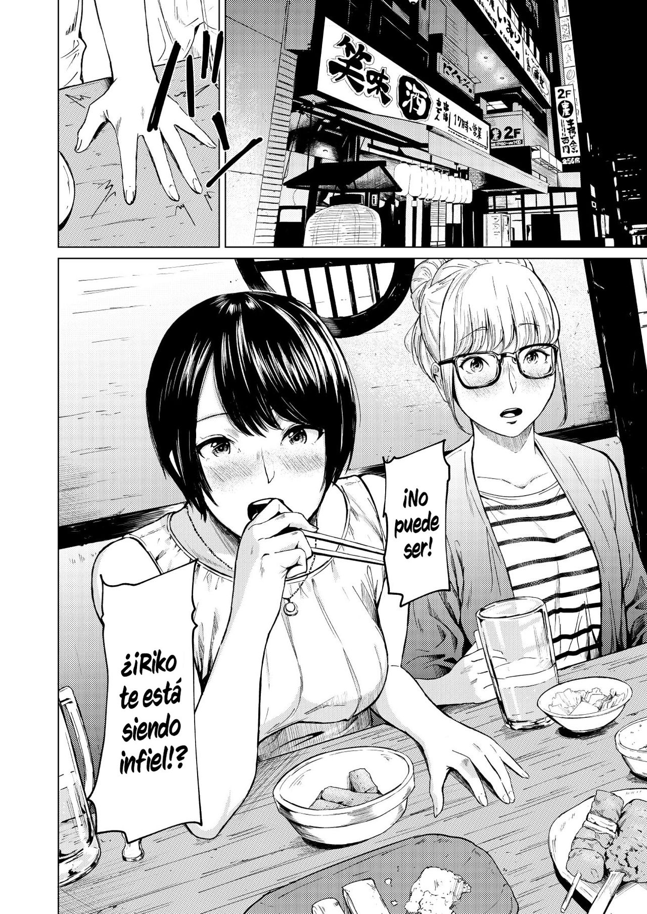 Uwaki to Honki | Traición y Amor page 7 full