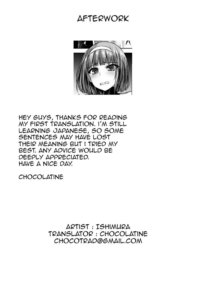 Hitomaneki page 8 full