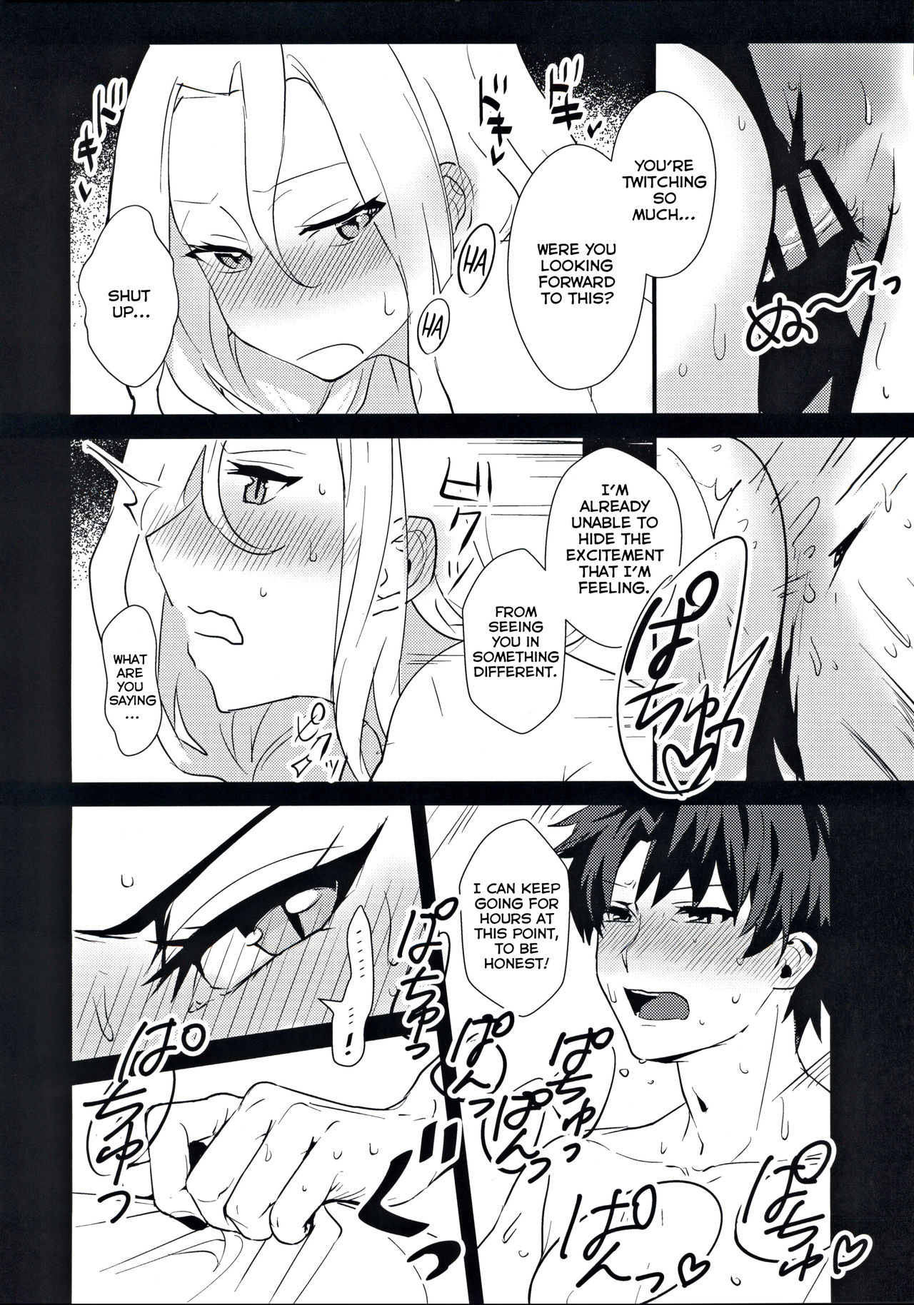 POOL SIDE MIRAGE page 11 full