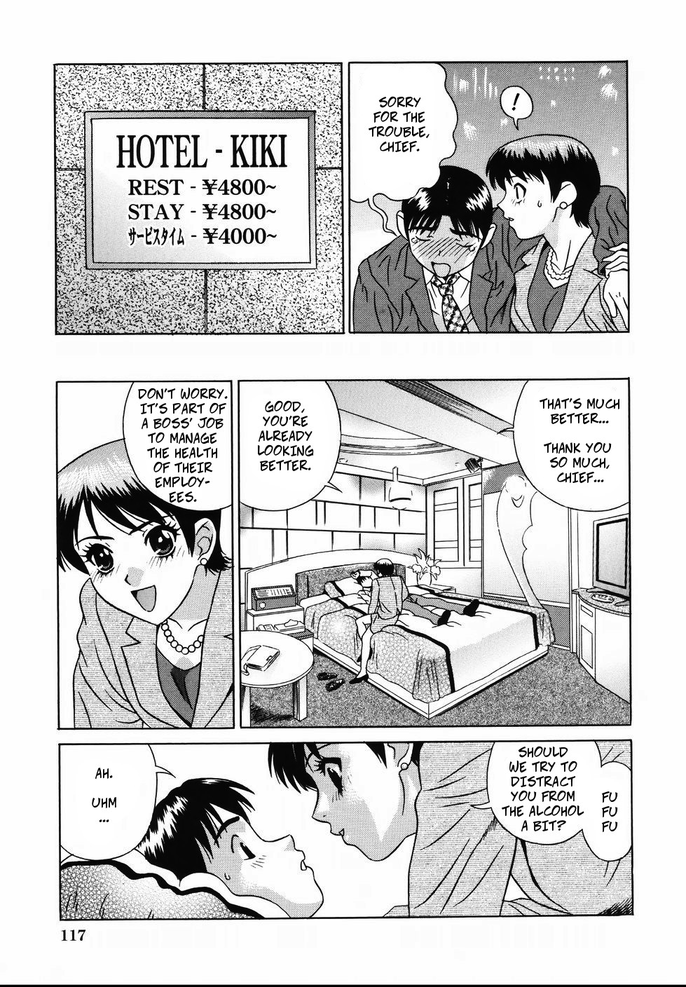 Joushi no Utsuwa | Female Chief's Treat page 5 full