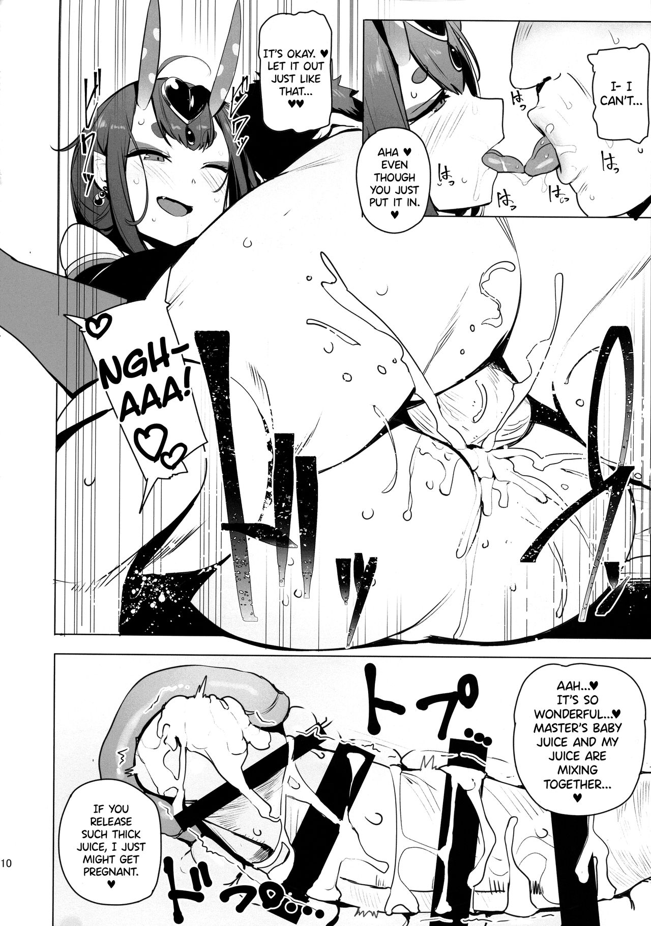 Zettai ni Makenai page 12 full