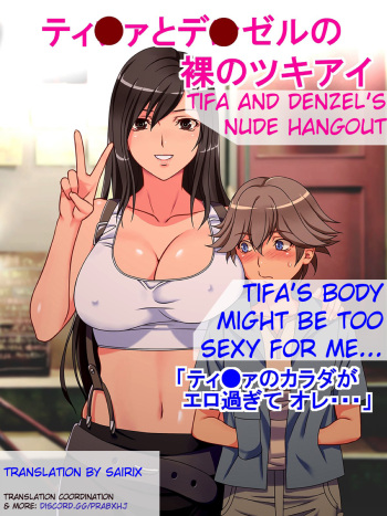 [P.Box (Switch 01)] Tifa to Denzel no Hadaka no Tsukiai | Tifa and Denzel's Nude Hangout (Final Fantasy VII) [English] [Sairix] cover
