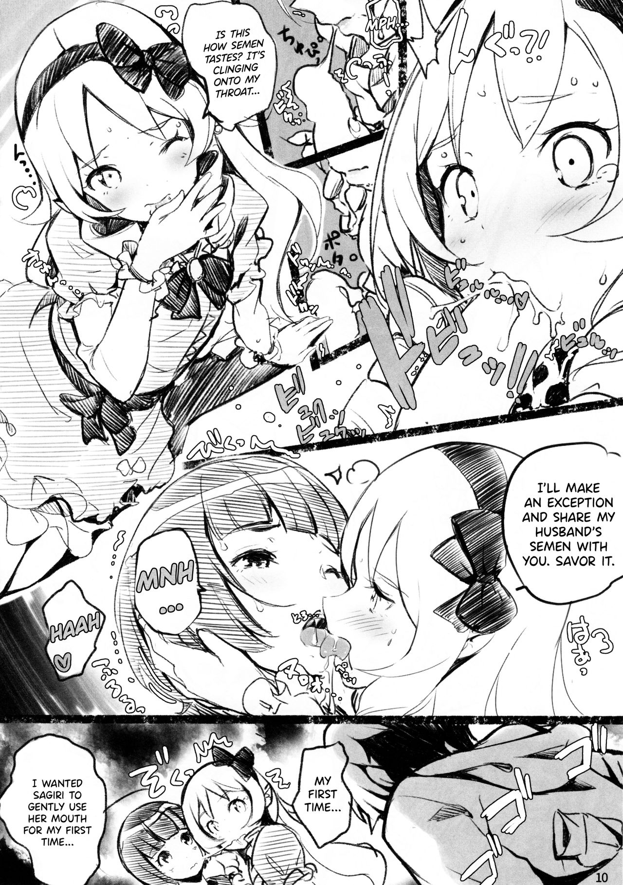 Muramasa-senpai no Ero Light Novel Shuzai page 11 full