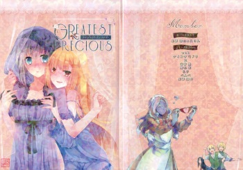 (C96) [Arkhetelos (Various)] GREATEST PRECIOUS  (Lord El-Melloi II Sei no Jikenbo) cover