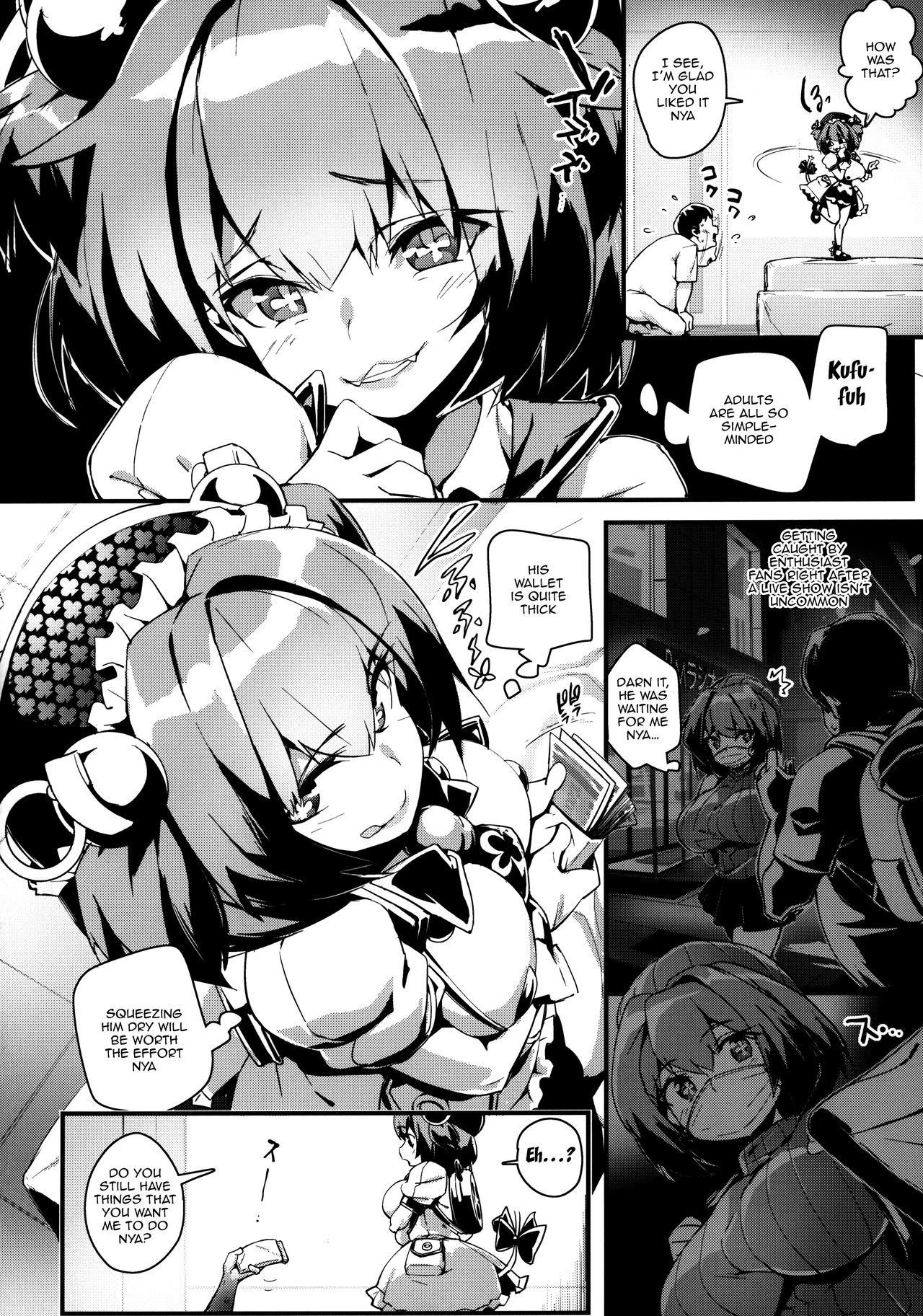 Pine ni Wakaraseru Hon | A Book About Getting to Know Pine page 3 full