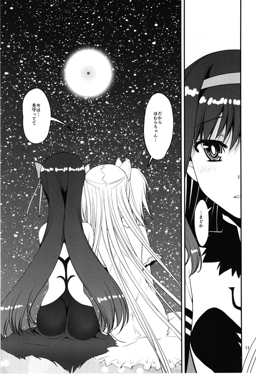 Magical Fruits Party page 11 full