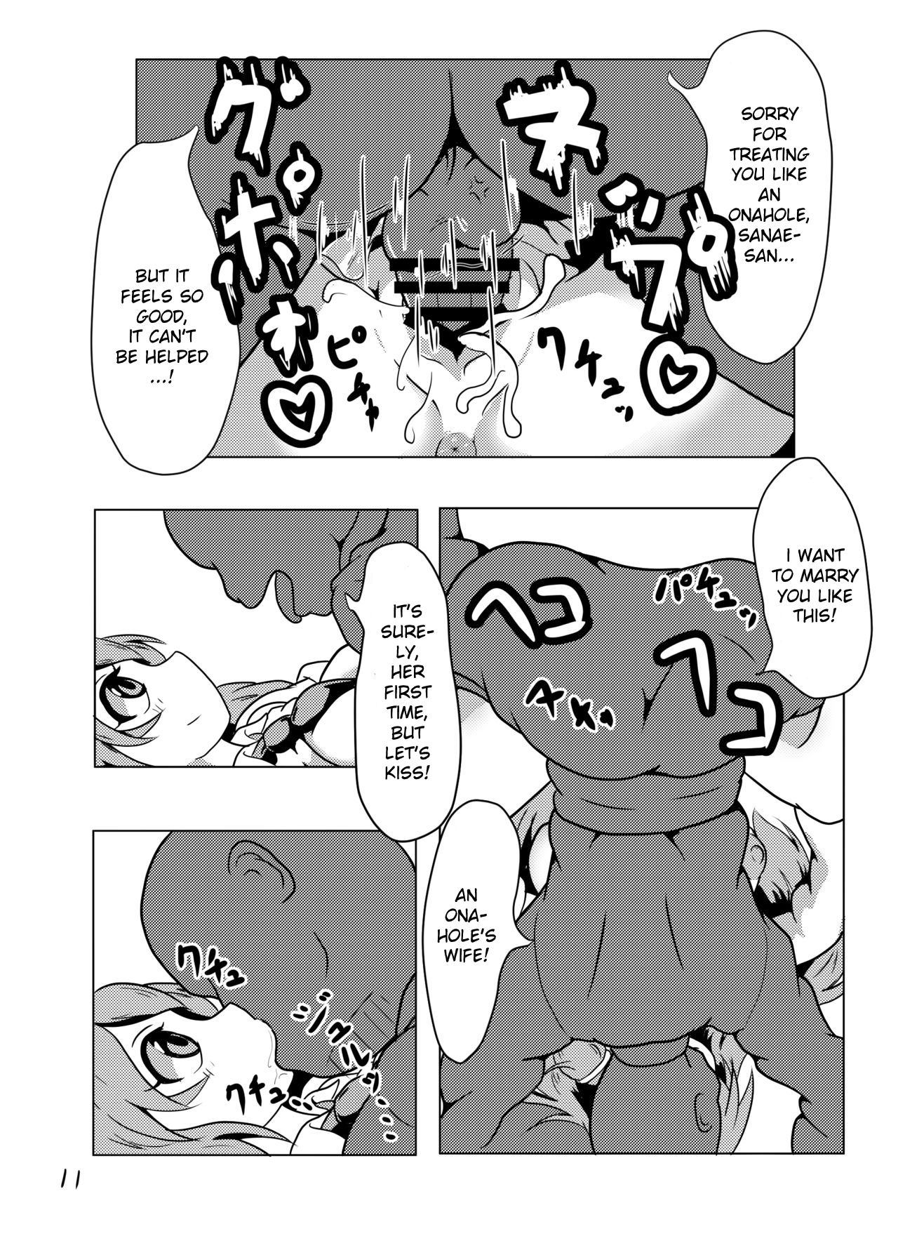 Jikan Teishi da yo! Sanae-san! page 11 full
