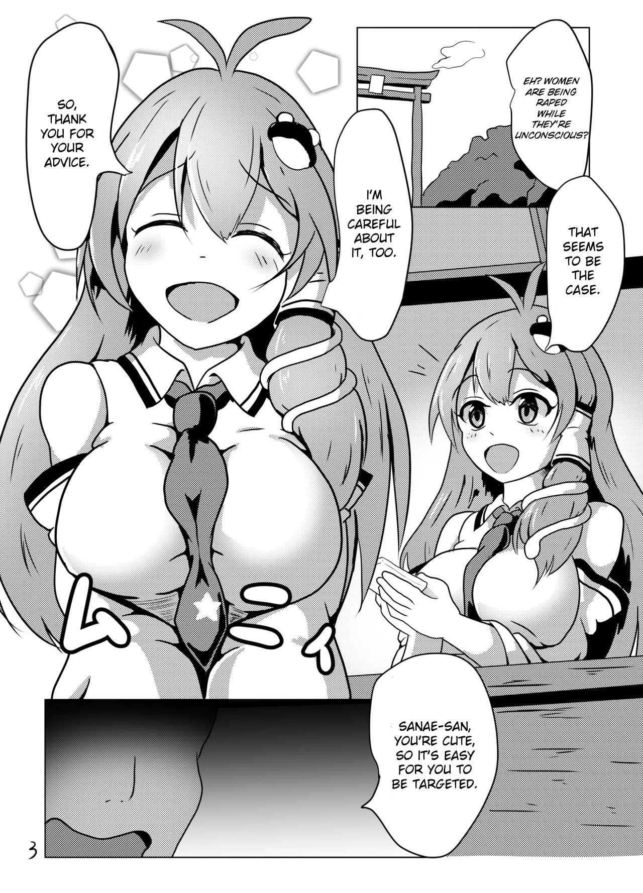 Jikan Teishi da yo! Sanae-san! page 3 full
