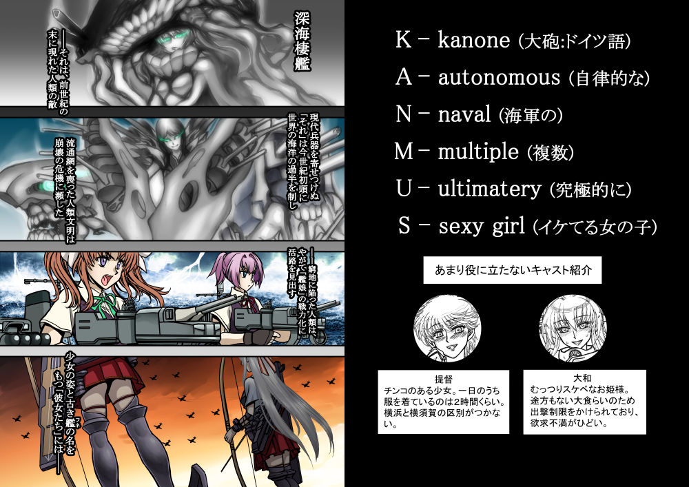 Yamato-san no Gohoubi page 2 full
