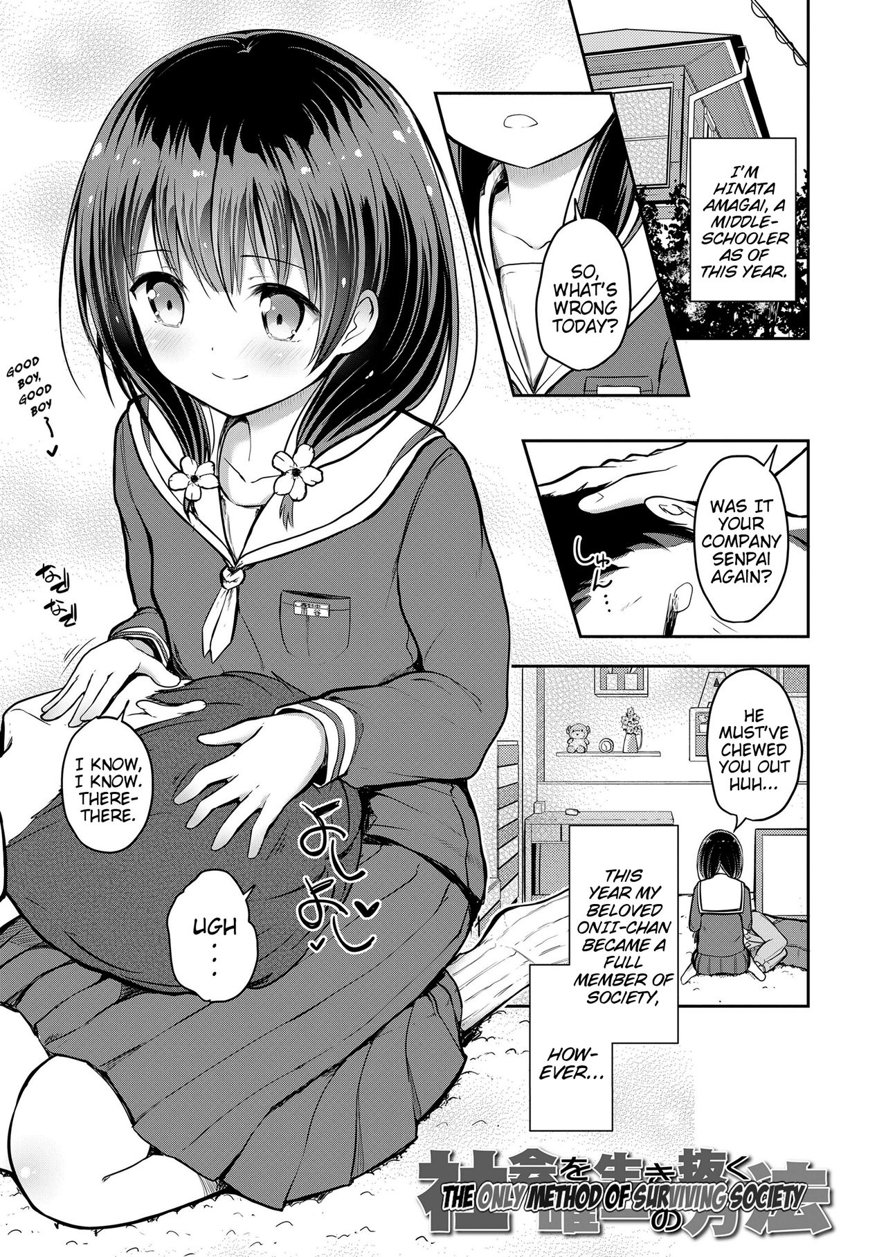 Shishunki RIOT - Puberty Riot page 5 full