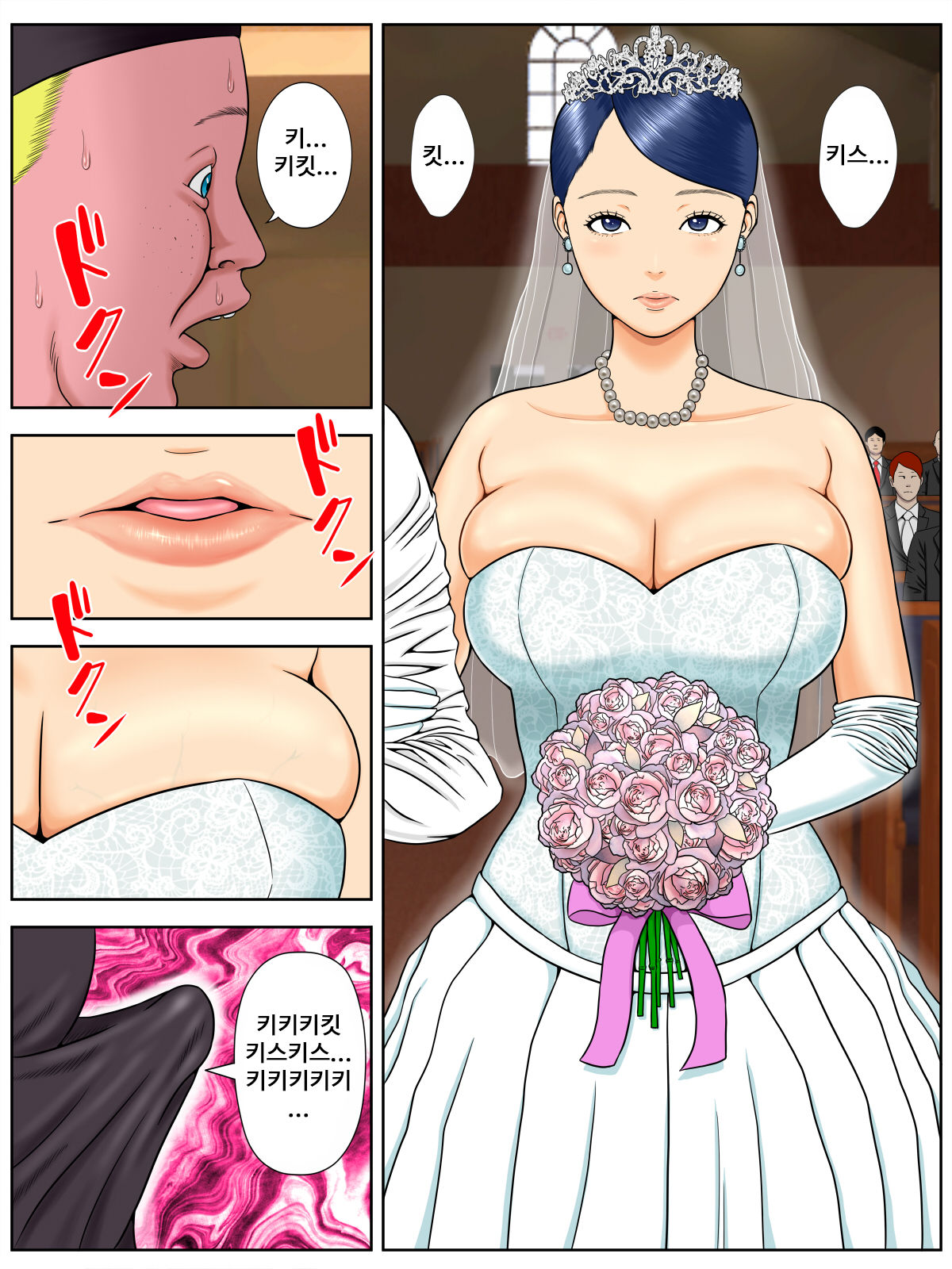 Sex Shinai to Shinu Yamai ~Hatsubyou Shitara Sex wa Gimu~ | 섹스하지 않으면 죽는 병 page 3 full