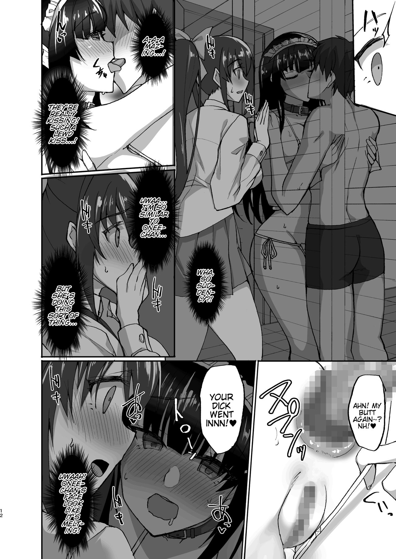 Chishojo Fuuki Iin no Minna ni Ienai Inbi na Onegai 4 ~Zoku Ouchi Sex to Imouto Onanie to Fuuki Iin no Shimai Donburi~   =White Symphony= page 12 full