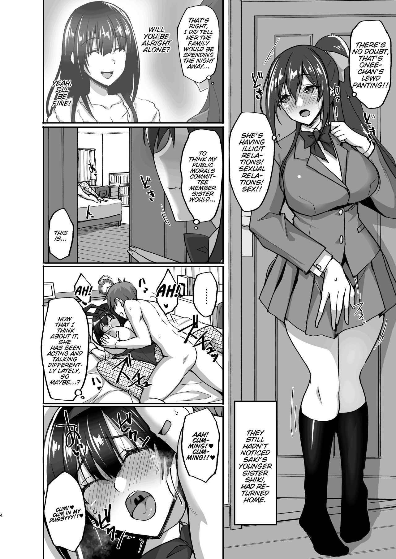 Chishojo Fuuki Iin no Minna ni Ienai Inbi na Onegai 4 ~Zoku Ouchi Sex to Imouto Onanie to Fuuki Iin no Shimai Donburi~   =White Symphony= page 4 full
