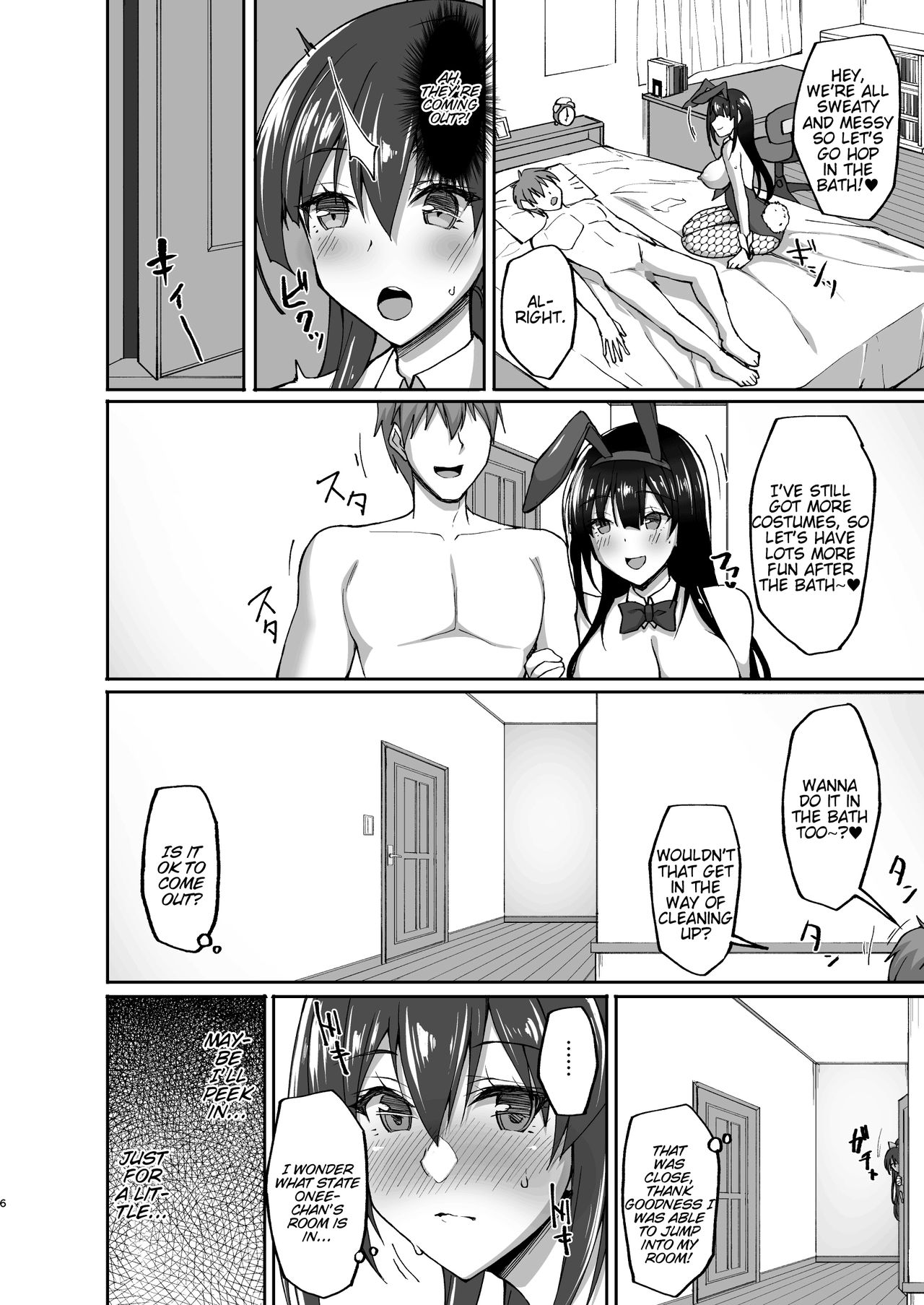 Chishojo Fuuki Iin no Minna ni Ienai Inbi na Onegai 4 ~Zoku Ouchi Sex to Imouto Onanie to Fuuki Iin no Shimai Donburi~   =White Symphony= page 6 full