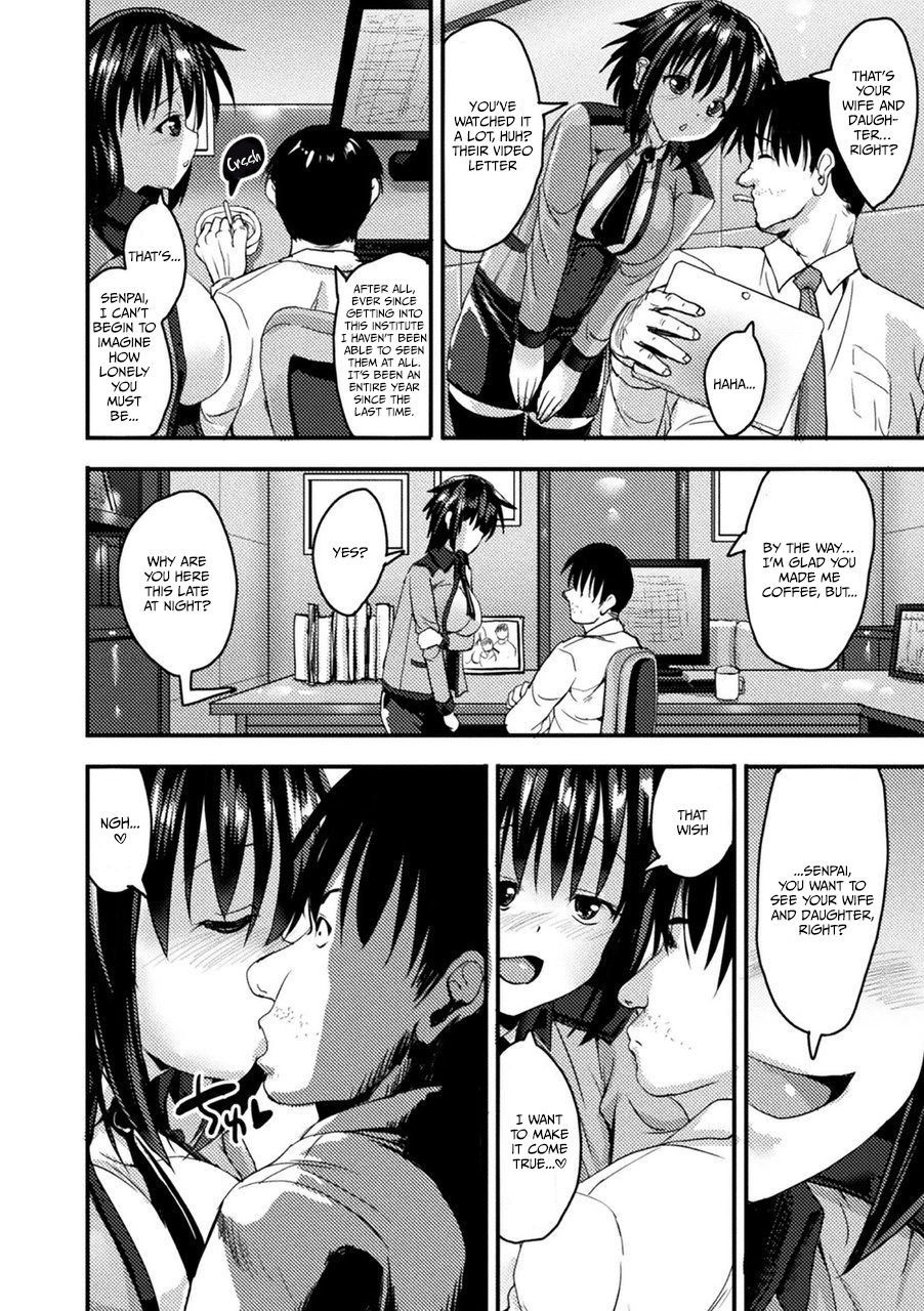 Kioku wo Hamu page 2 full