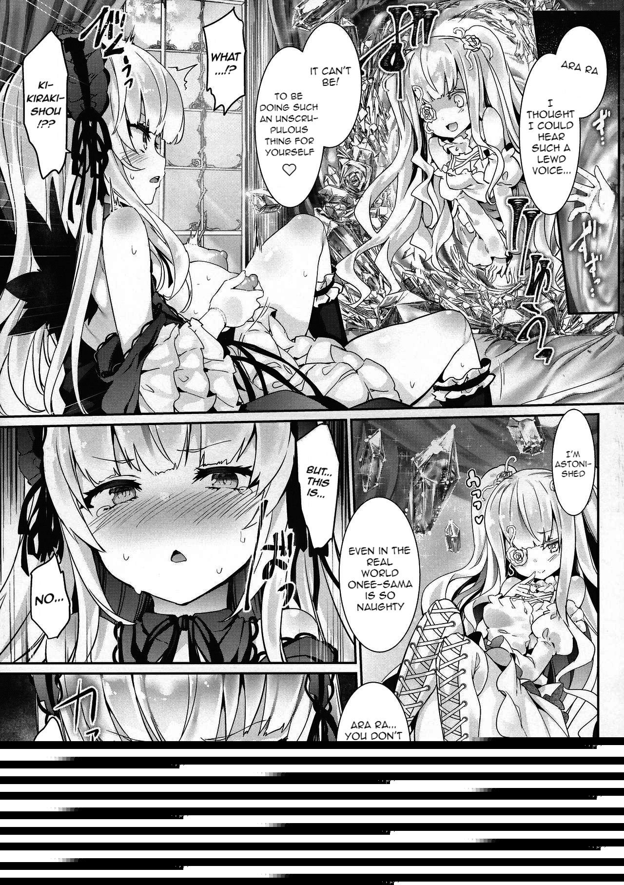 Ginnyuu Limit Break Extraordinary page 12 full