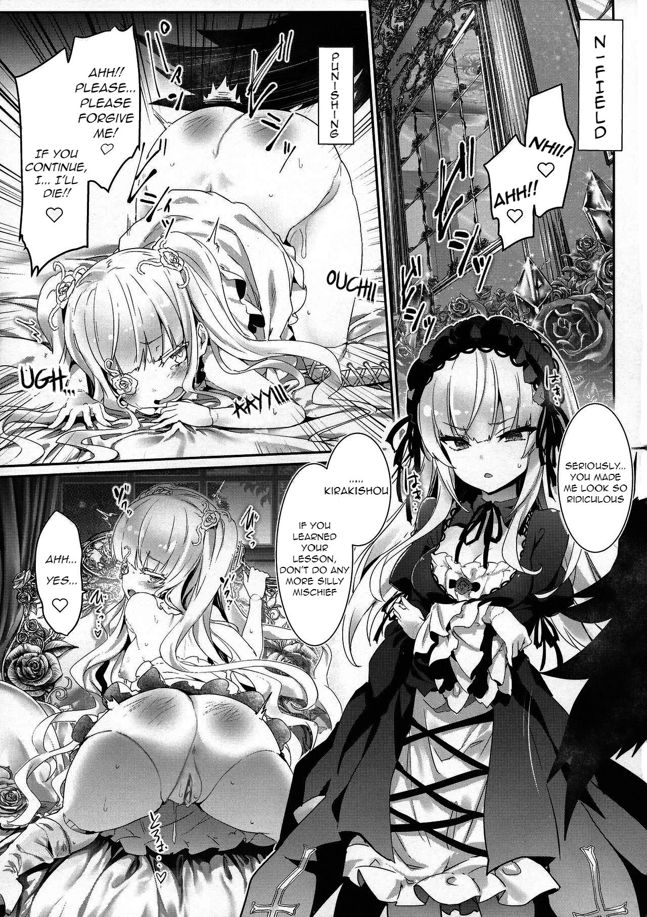 Ginnyuu Limit Break Extraordinary page 6 full