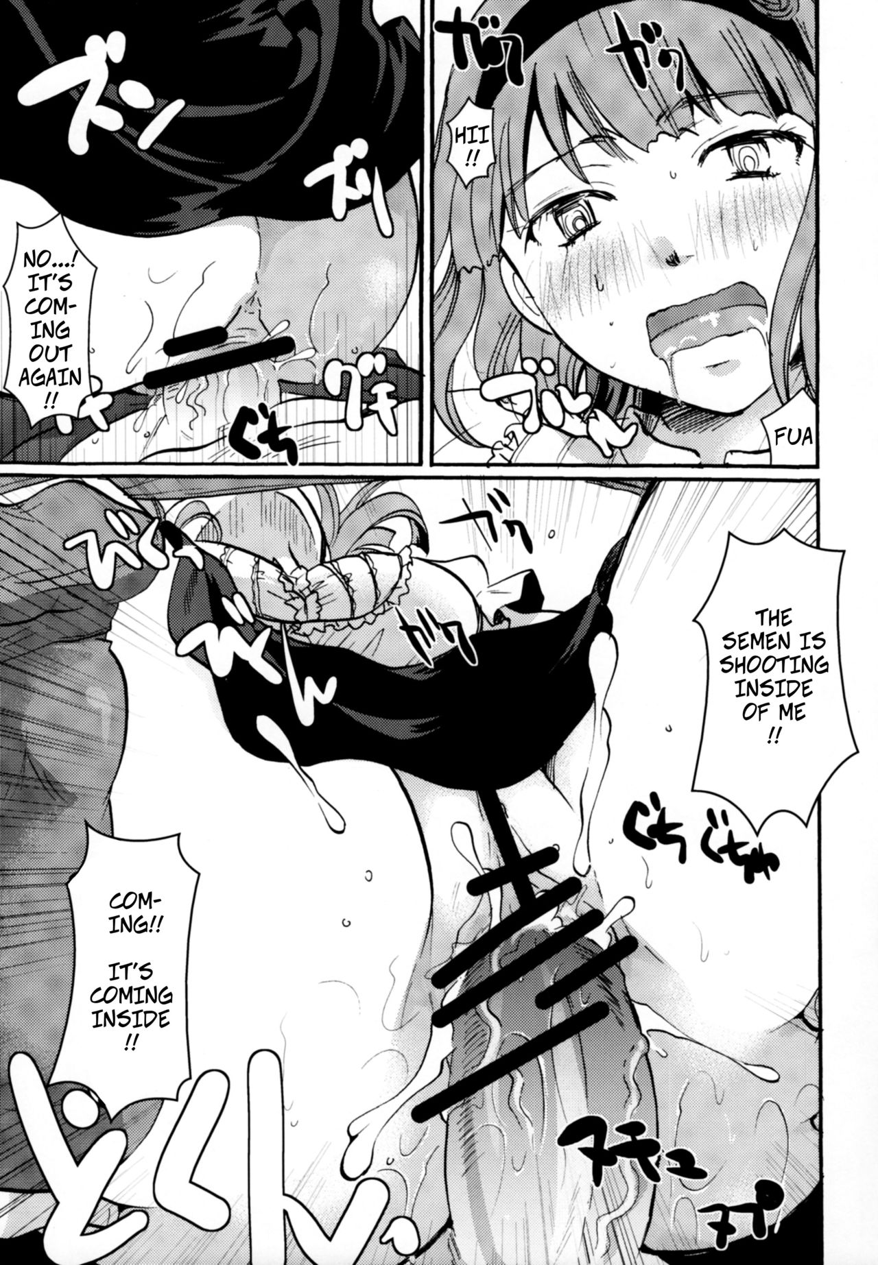 Muchi Shichu to Shoku Zato Kurocchi Shasei Dake! | Situations of Unknowingly Eating Cum and Crotch Cum Shots! page 12 full