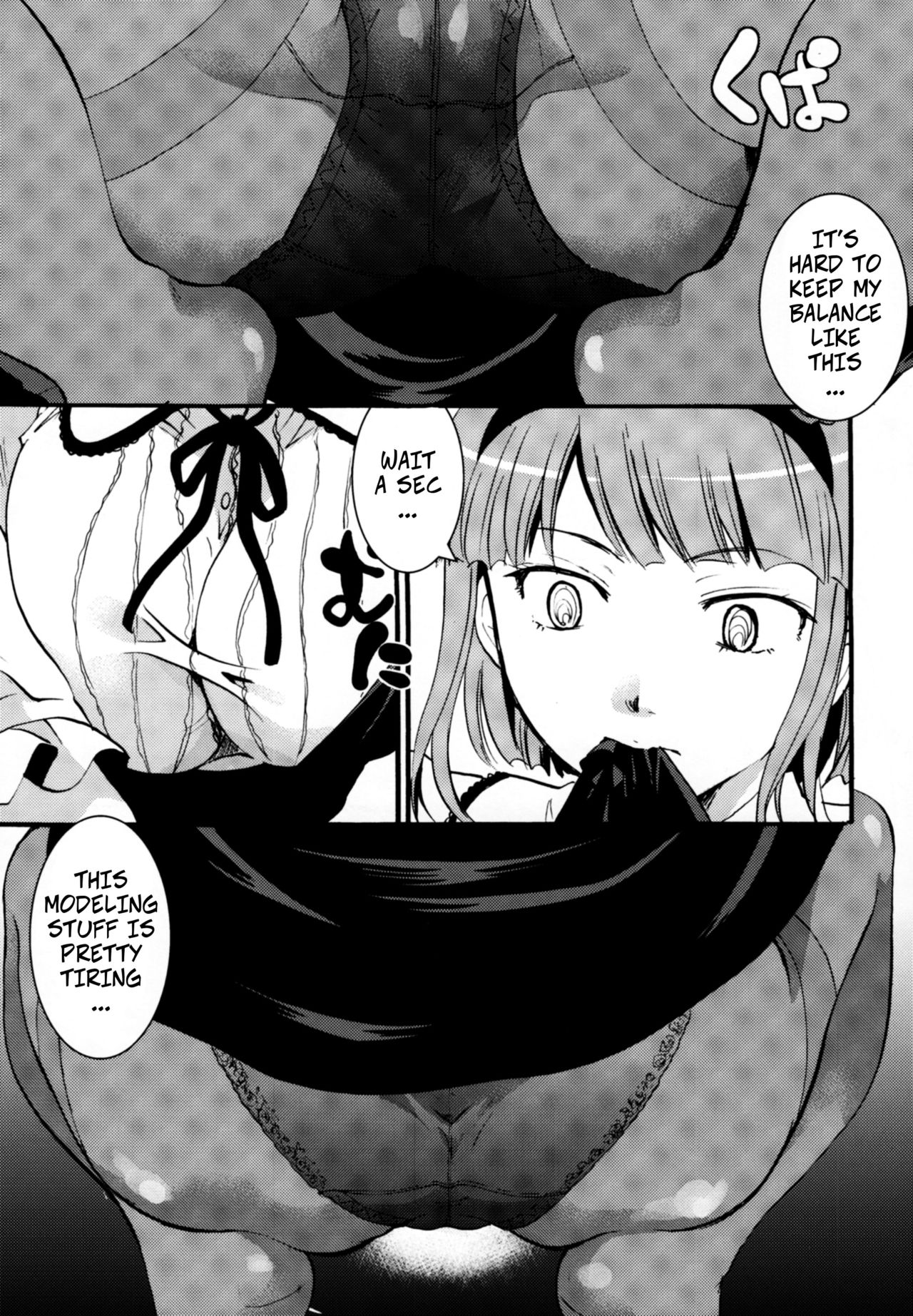 Muchi Shichu to Shoku Zato Kurocchi Shasei Dake! | Situations of Unknowingly Eating Cum and Crotch Cum Shots! page 6 full