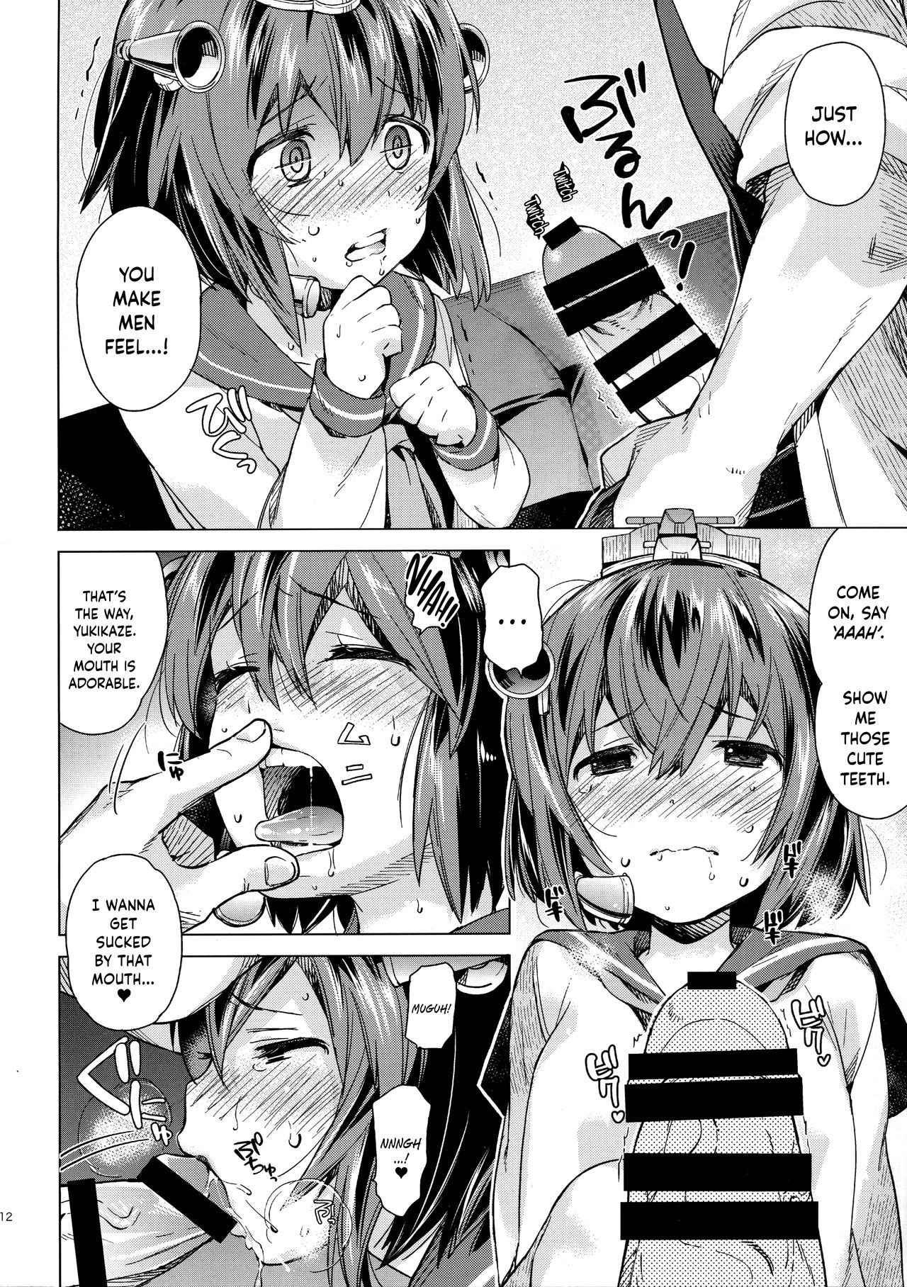 Yukikaze wa Nashi desu ka? | Is Yukikaze a No? page 11 full