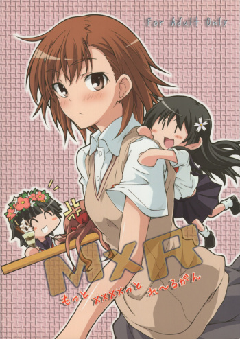 (C80) [Hidamari Shoukaisho (Hazuki Haru)] MxR Motto××××ttore ~ru gan (Toaru Kagaku no Railgun) cover