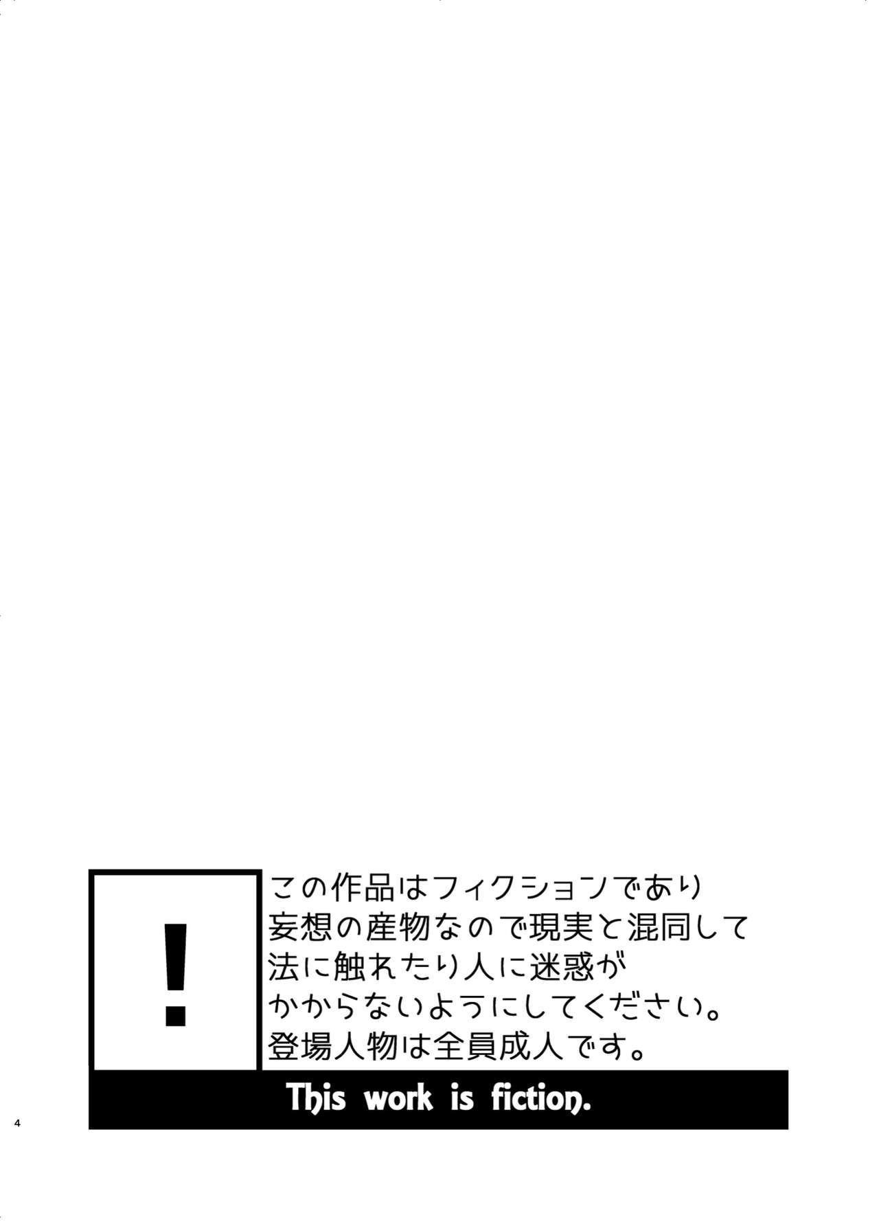 See Show! page 4 full