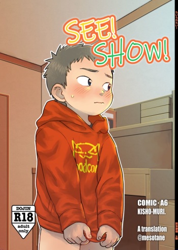 [Kisho-Muri (A6)] See Show! [English] [Digital] cover
