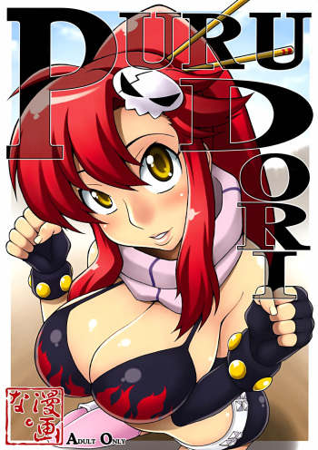 [MANGANA (Doluta, Nishimo)] PURU DORI (Tengen Toppa Gurren Lagann) [French] {SAXtrad} cover