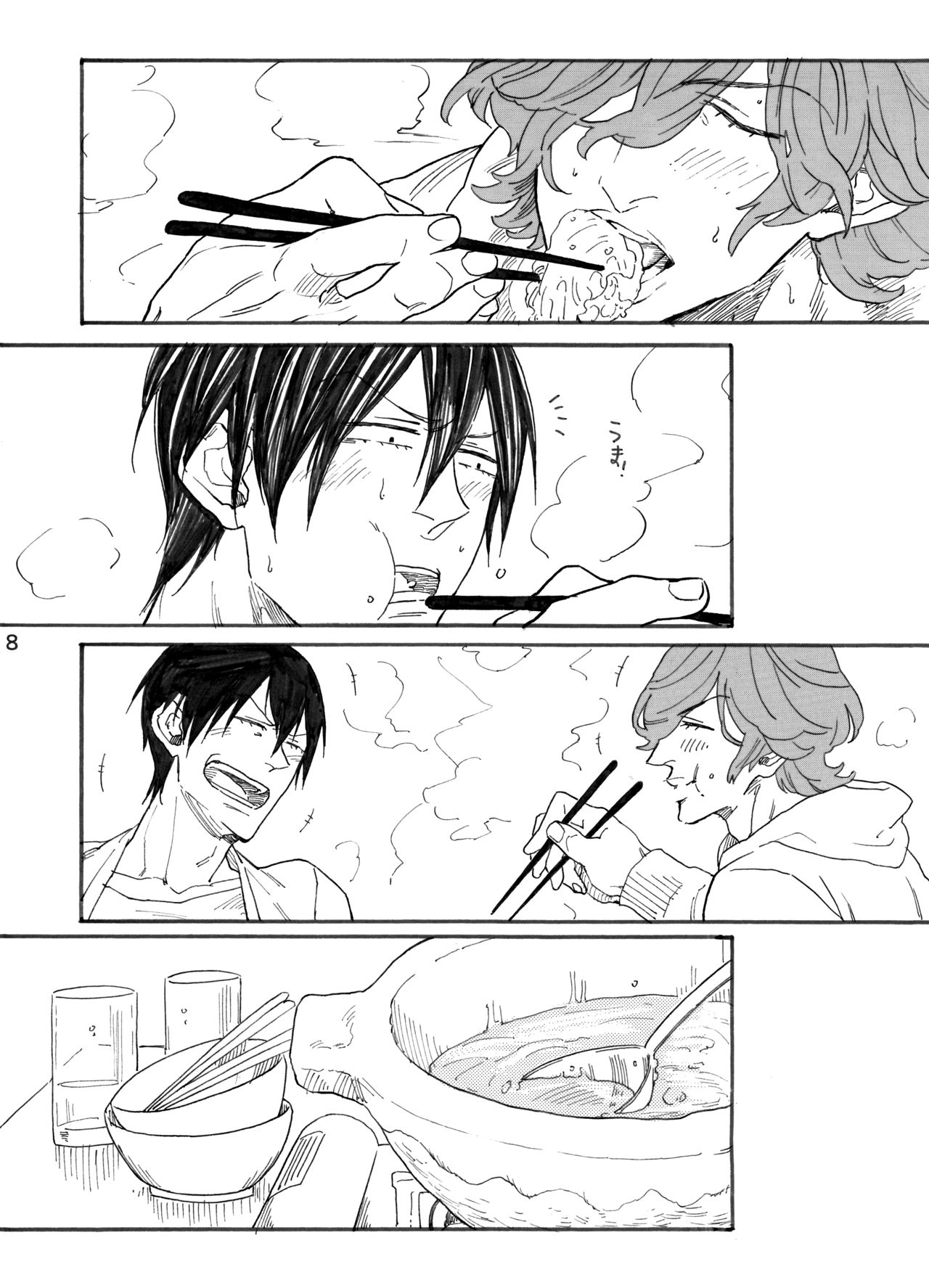 Haru Yo Koi page 9 full