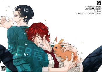 [Koremiyogashi (Kocharo)] Haru Yo Koi (Yowamushi Pedal) [Digital] cover
