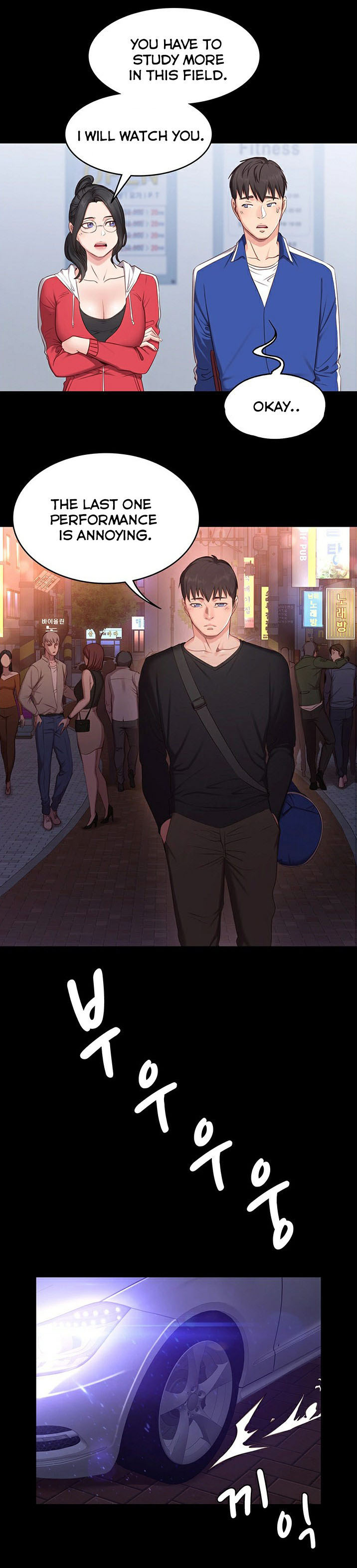 FITNESS Ch.20/? page 12 full