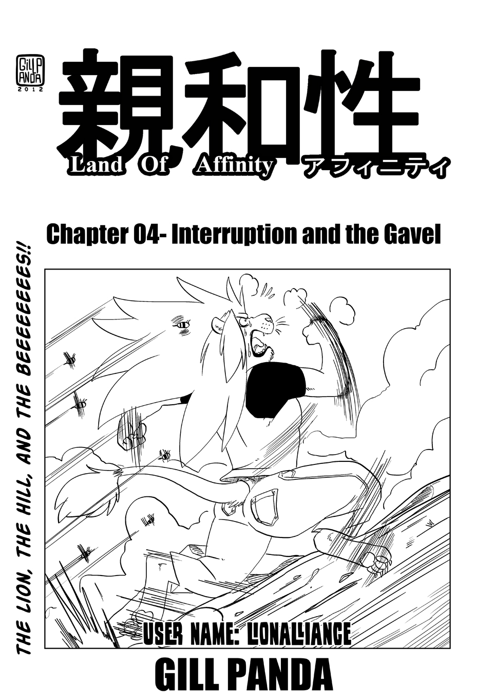 Affinity Ch. 4: Interruption and the Gavel page 1 full