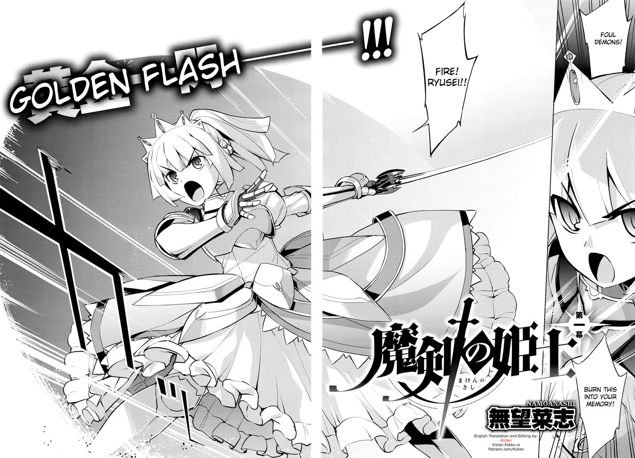 Maken no Kishi page 2 full